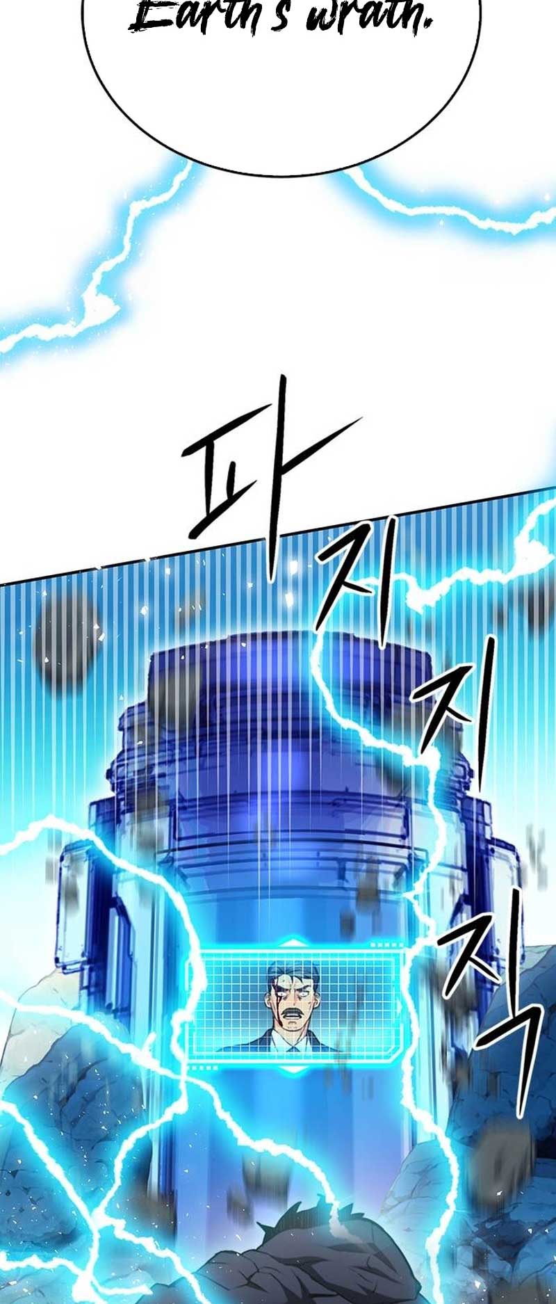 Seoul Station Druid Chapter 136 - Page 18