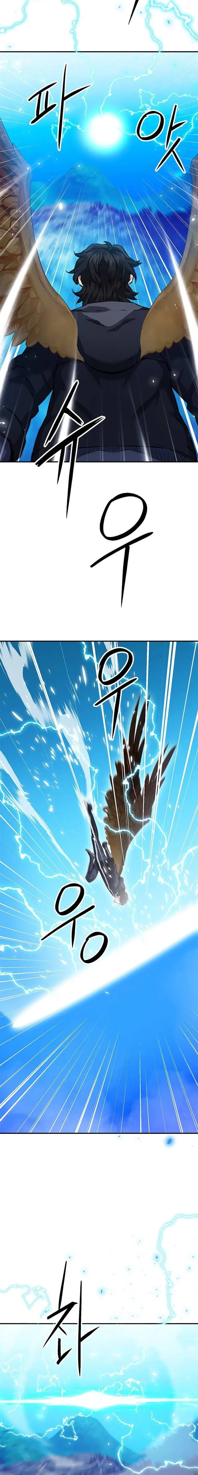 Seoul Station Druid Chapter 141 - Page 28