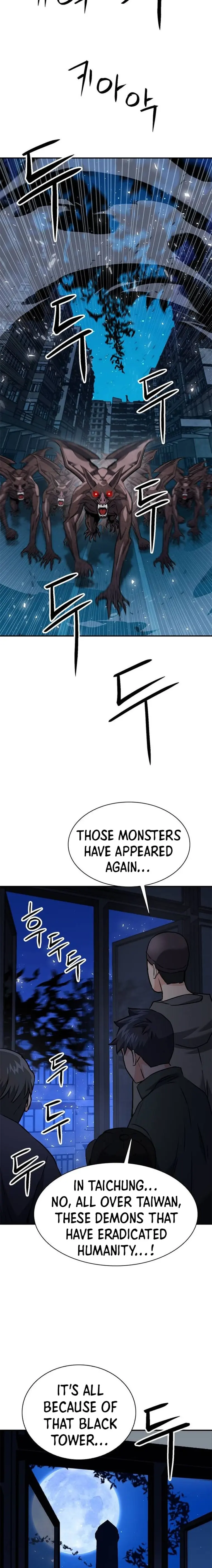 Seoul Station Druid Chapter 141 - Page 4