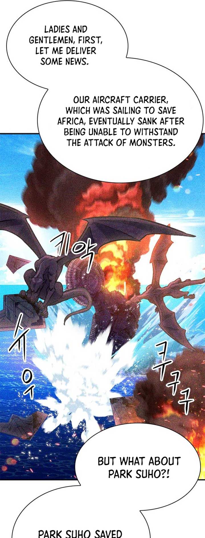 Seoul Station Druid Chapter 144 - Page 13