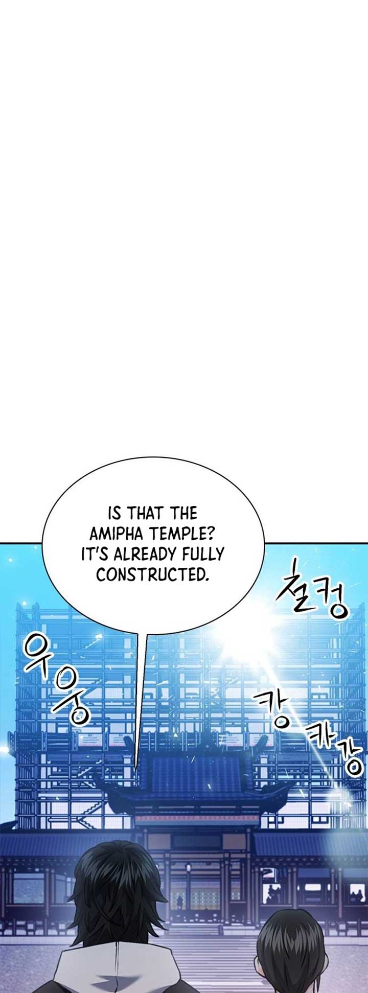 Seoul Station Druid Chapter 144 - Page 32