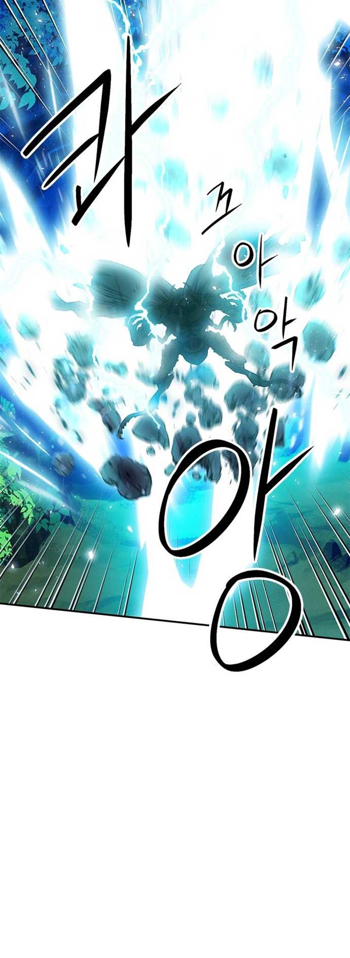 Seoul Station Druid Chapter 144 - Page 4