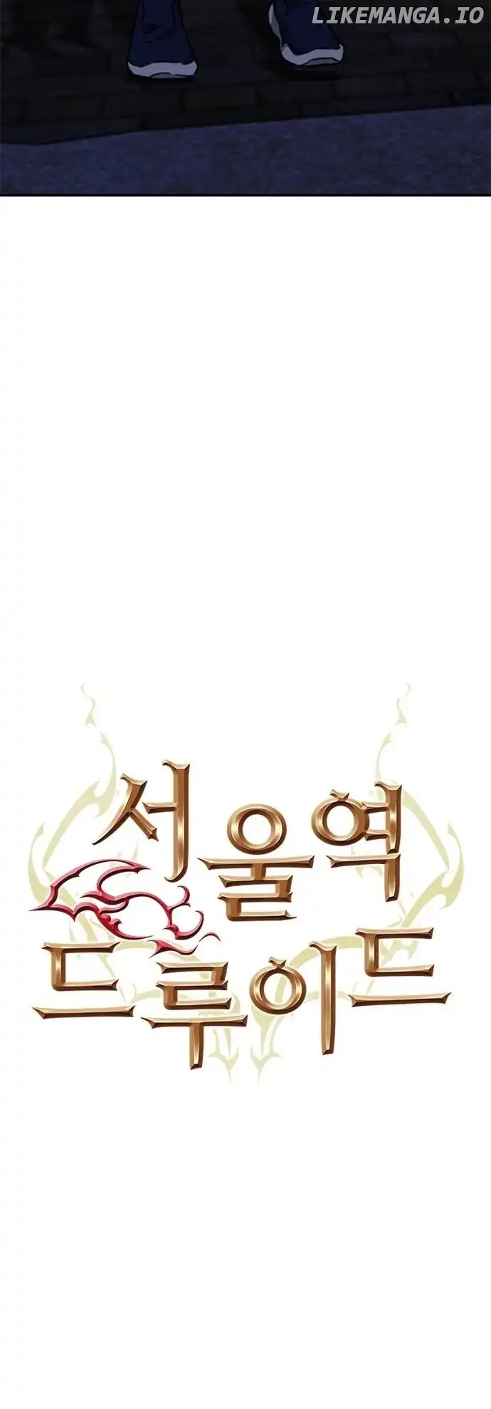 Seoul Station Druid Chapter 145 - Page 18