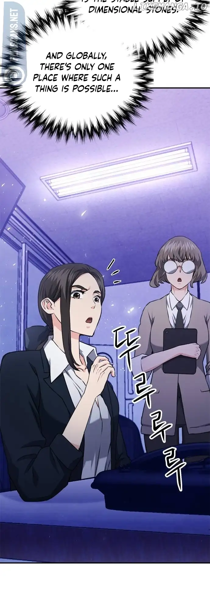 Seoul Station Druid Chapter 145 - Page 35