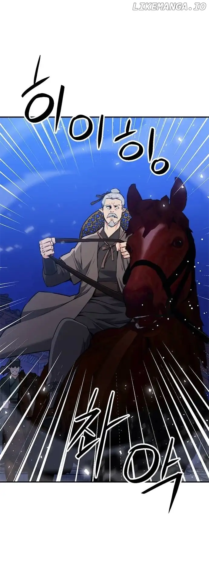 Seoul Station Druid Chapter 145 - Page 5