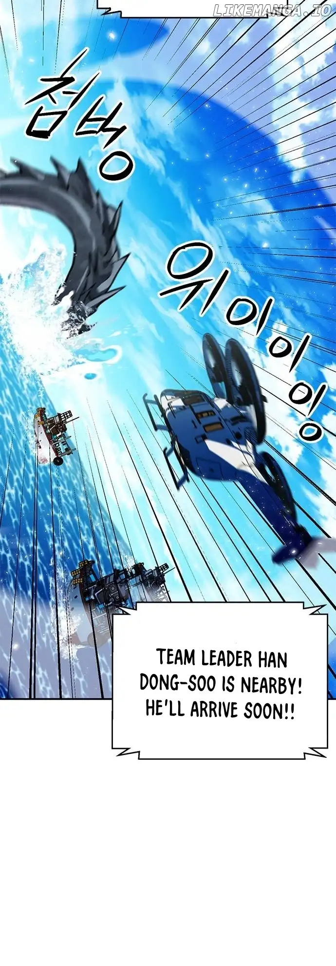 Seoul Station Druid Chapter 145 - Page 80