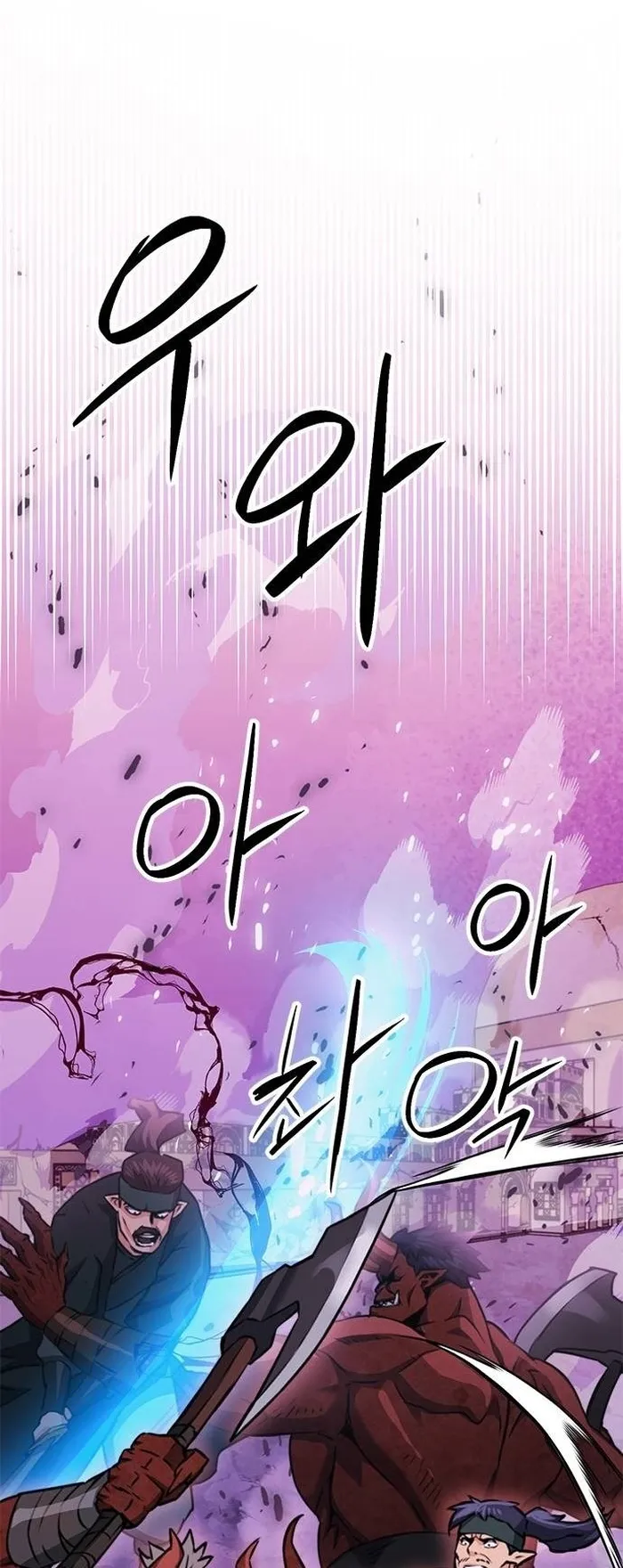 Seoul Station Druid Chapter 146 - Page 10