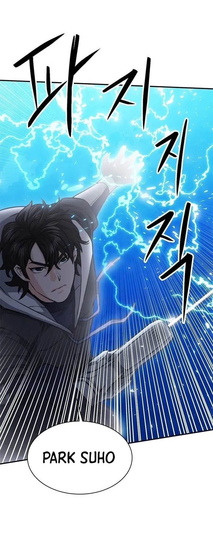 Seoul Station Druid Chapter 146 - Page 18