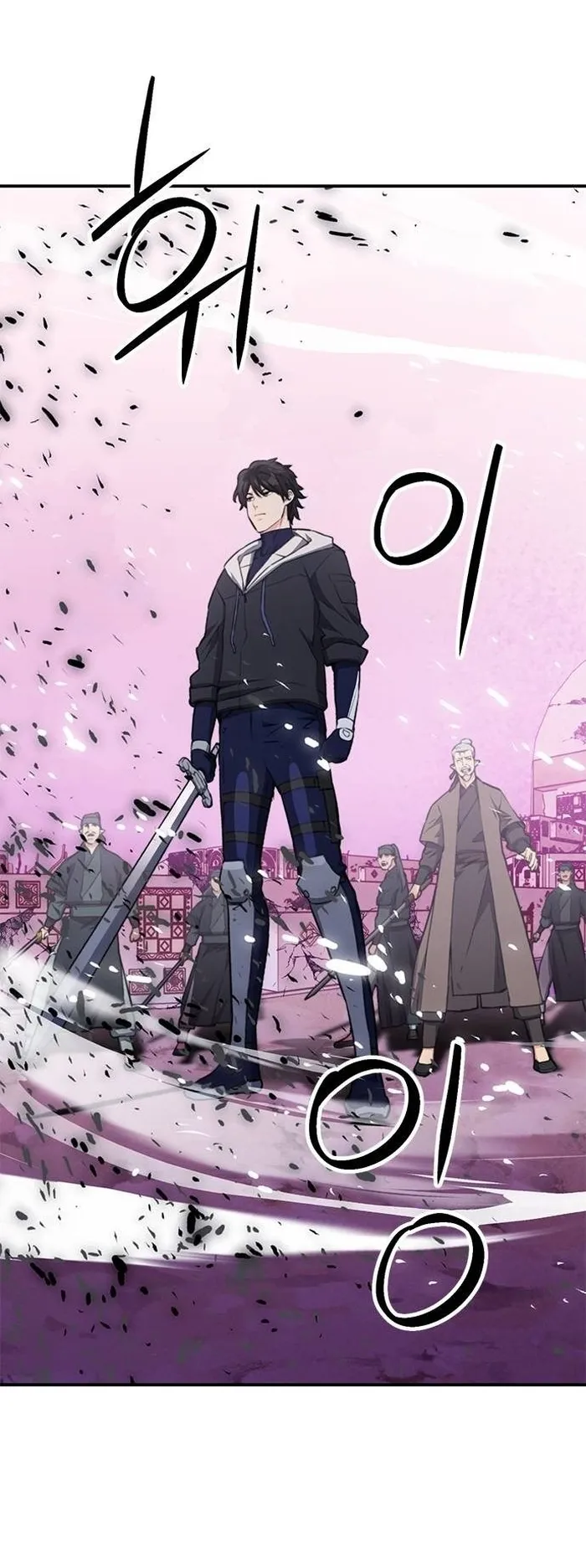 Seoul Station Druid Chapter 146 - Page 26