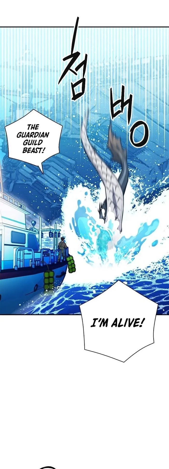 Seoul Station Druid Chapter 146 - Page 38