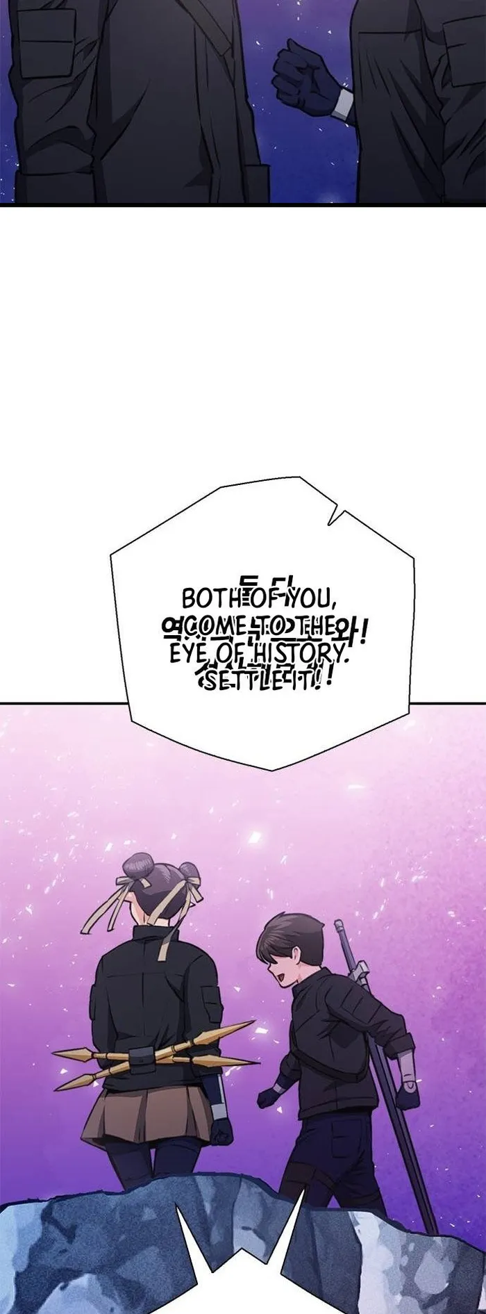 Seoul Station Druid Chapter 146 - Page 53