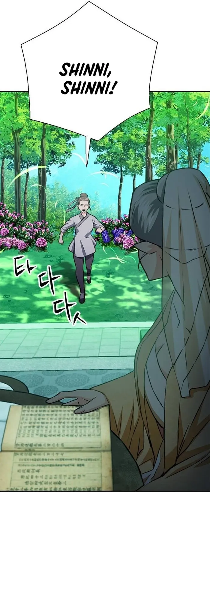 Seoul Station Druid Chapter 146 - Page 79