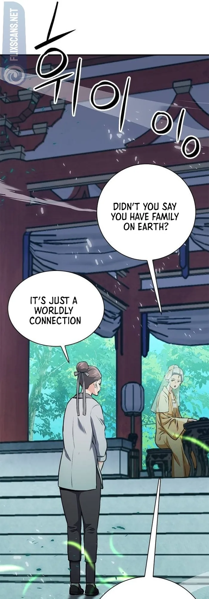 Seoul Station Druid Chapter 146 - Page 84