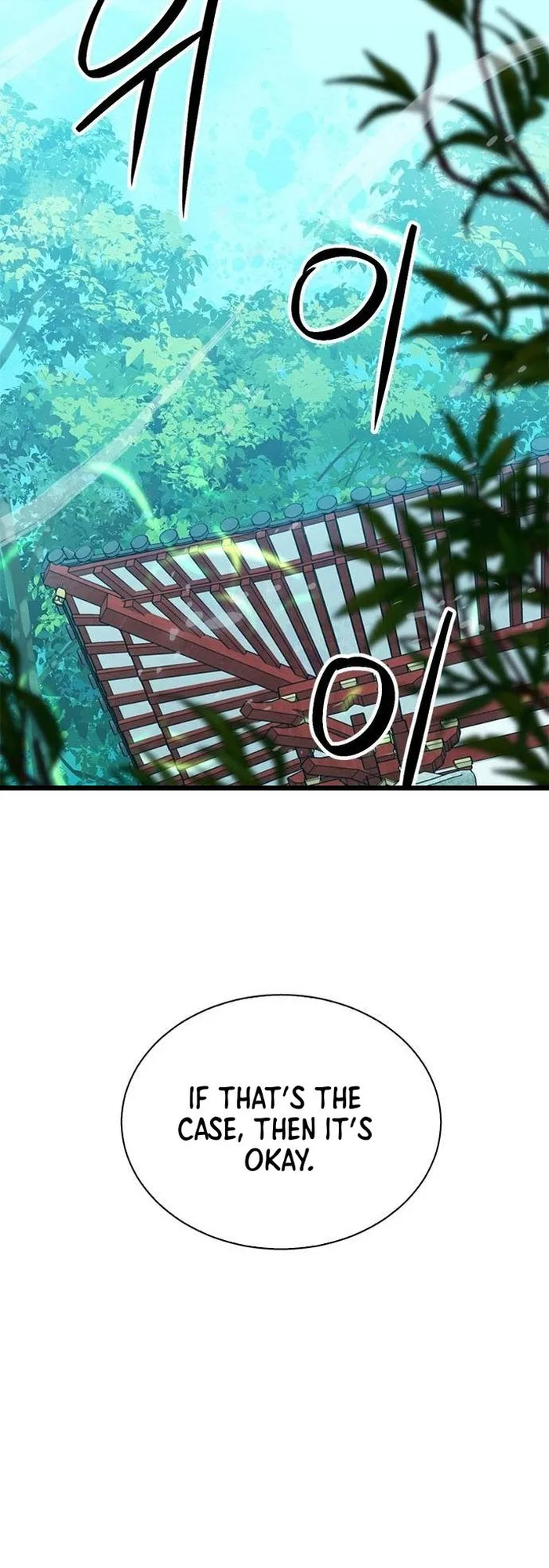 Seoul Station Druid Chapter 146 - Page 88