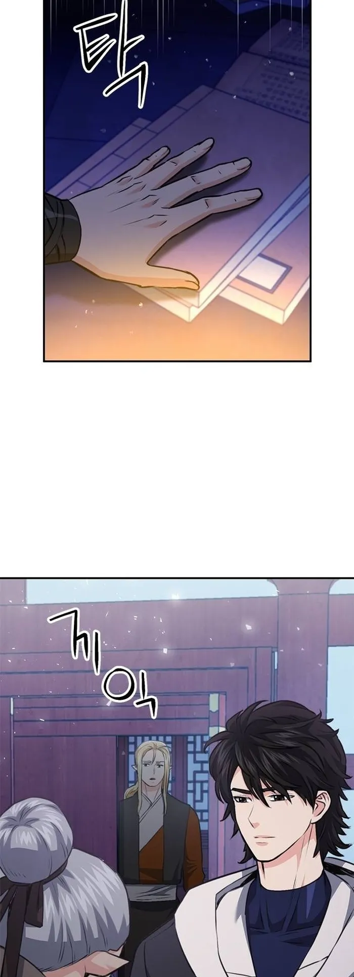 Seoul Station Druid Chapter 146 - Page 94