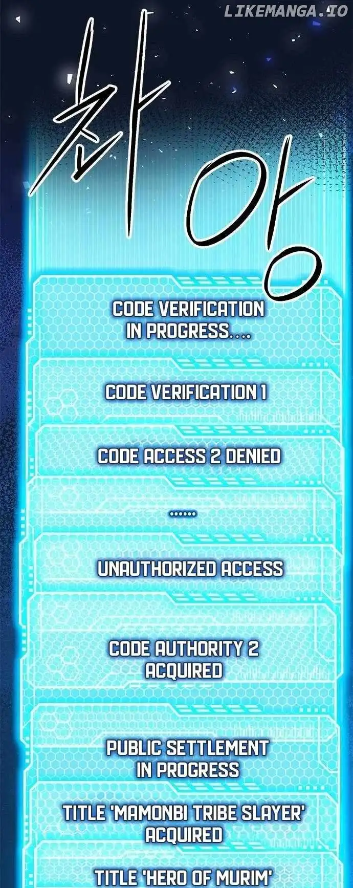 Seoul Station Druid Chapter 149 - Page 19