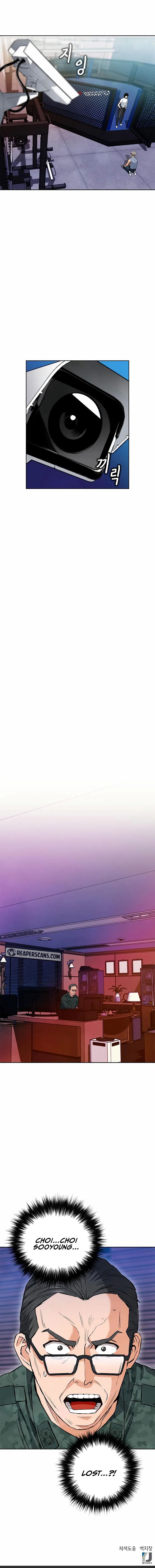 Seoul Station Druid Chapter 15 - Page 12