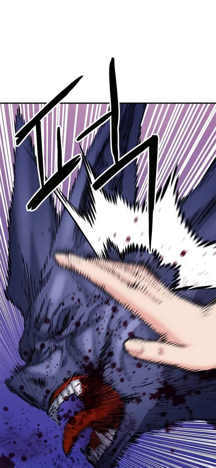 Seoul Station Druid Chapter 156 - Page 1