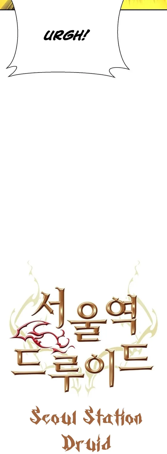 Seoul Station Druid Chapter 156 - Page 16