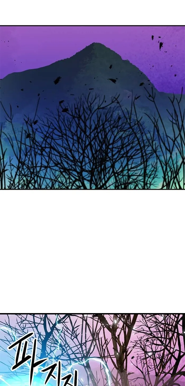 Seoul Station Druid Chapter 156 - Page 17