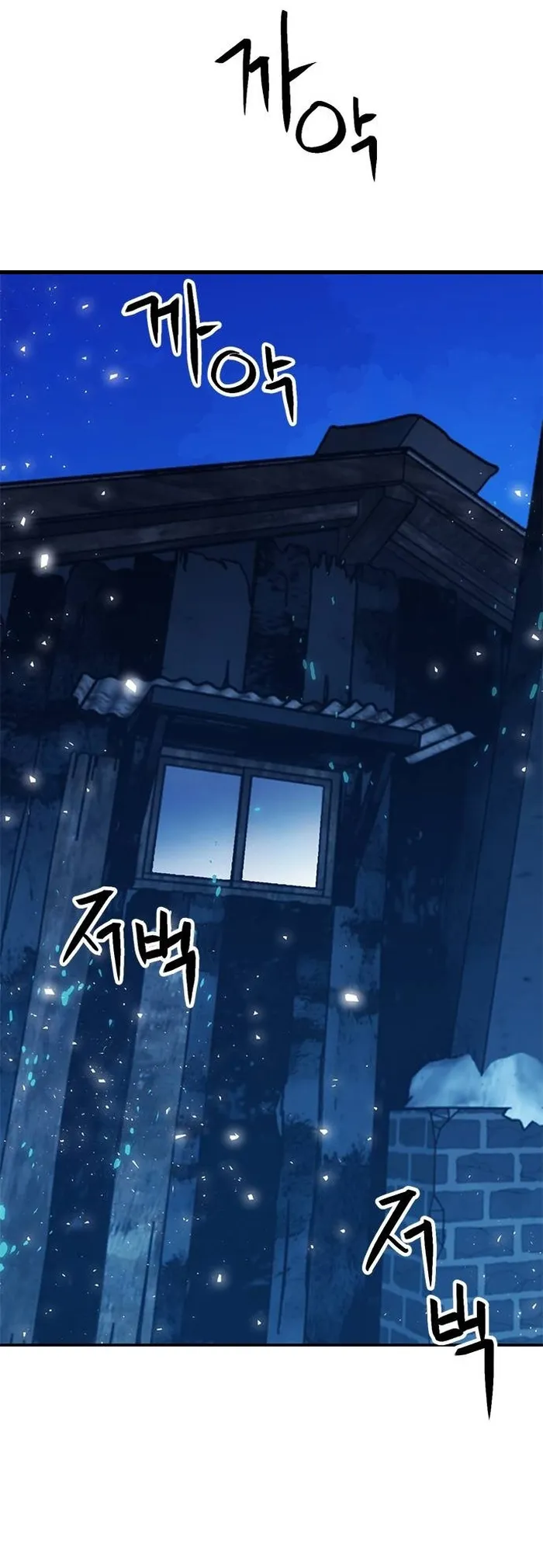 Seoul Station Druid Chapter 156 - Page 24