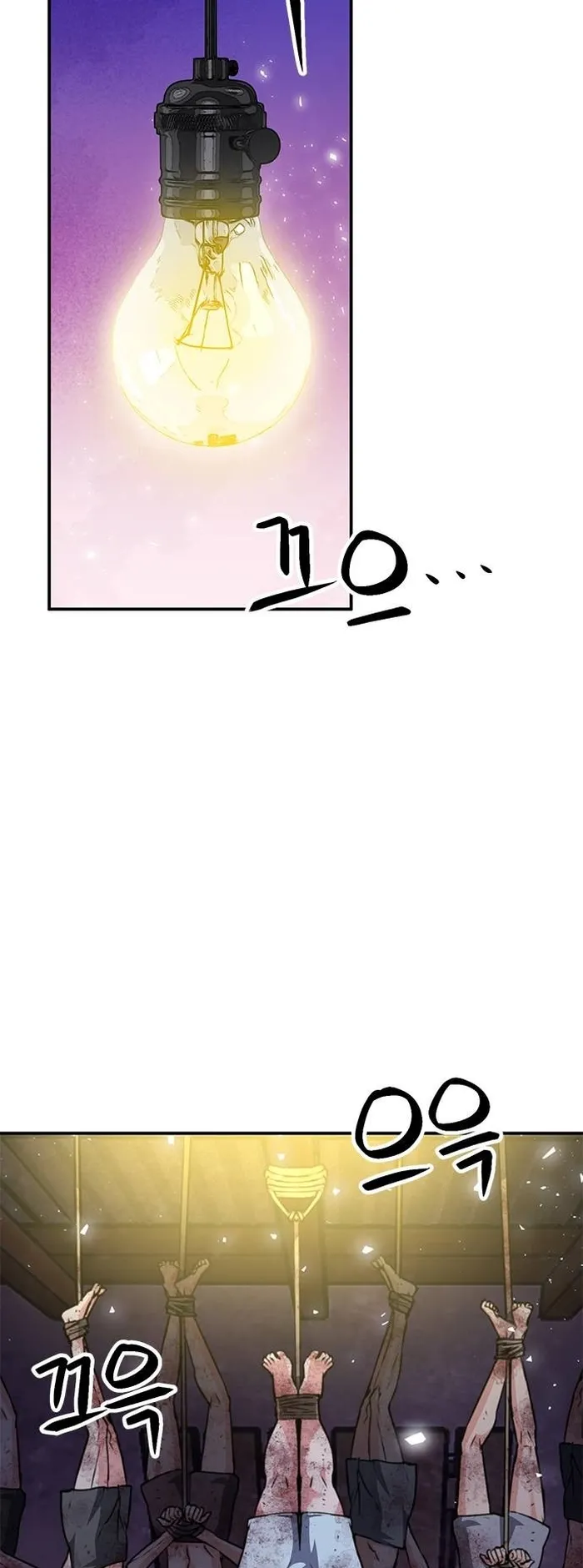 Seoul Station Druid Chapter 156 - Page 27