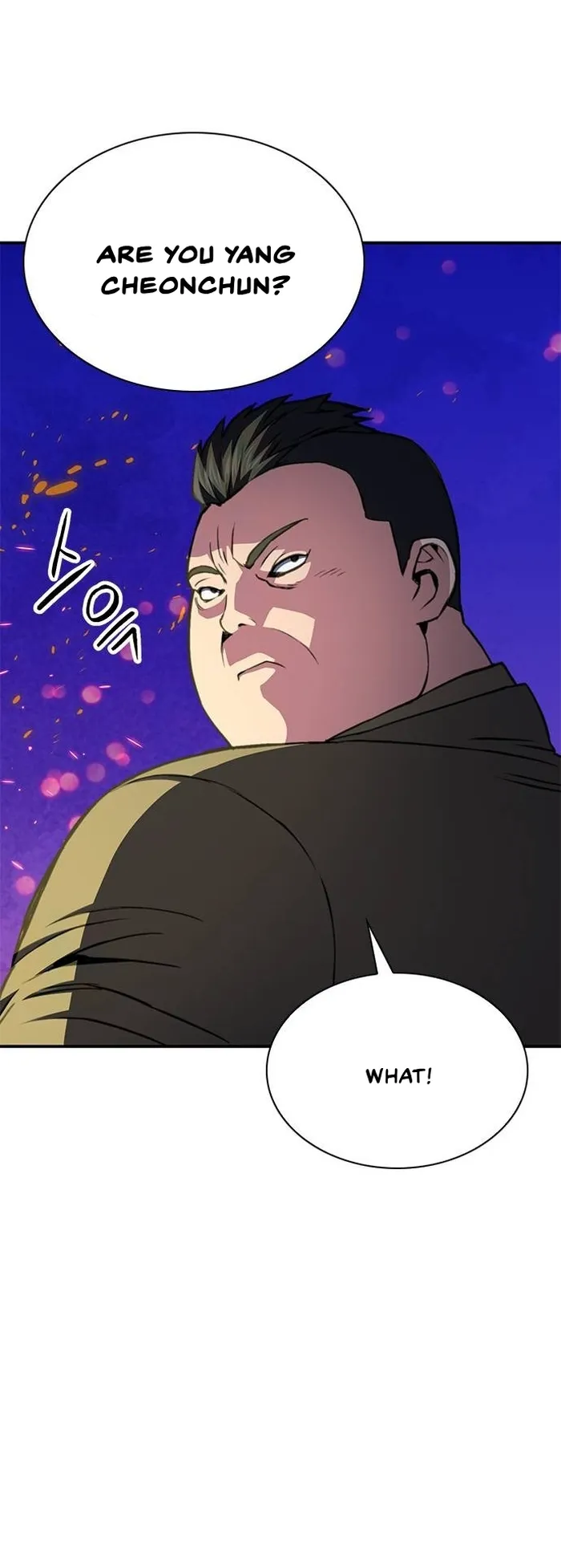 Seoul Station Druid Chapter 156 - Page 32