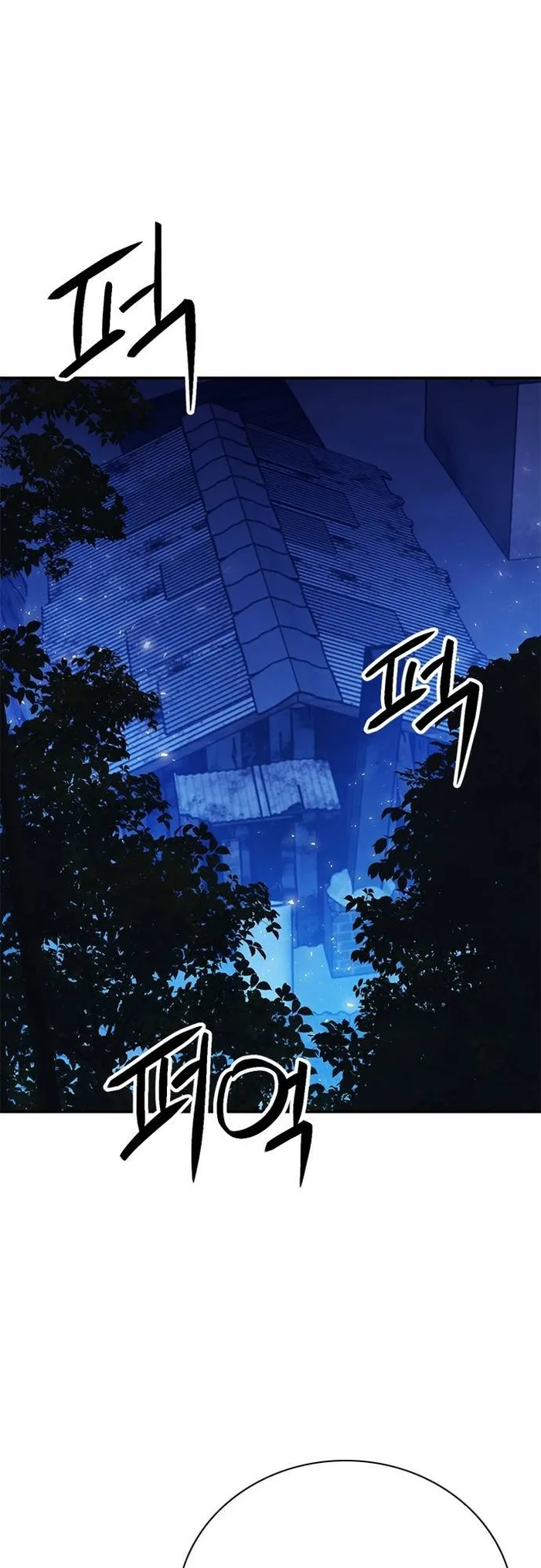 Seoul Station Druid Chapter 156 - Page 40