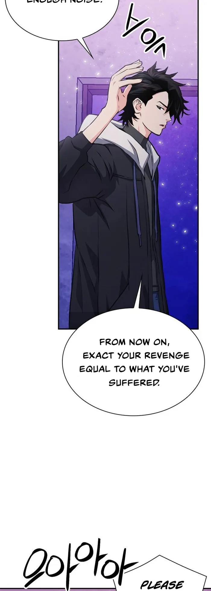 Seoul Station Druid Chapter 156 - Page 57