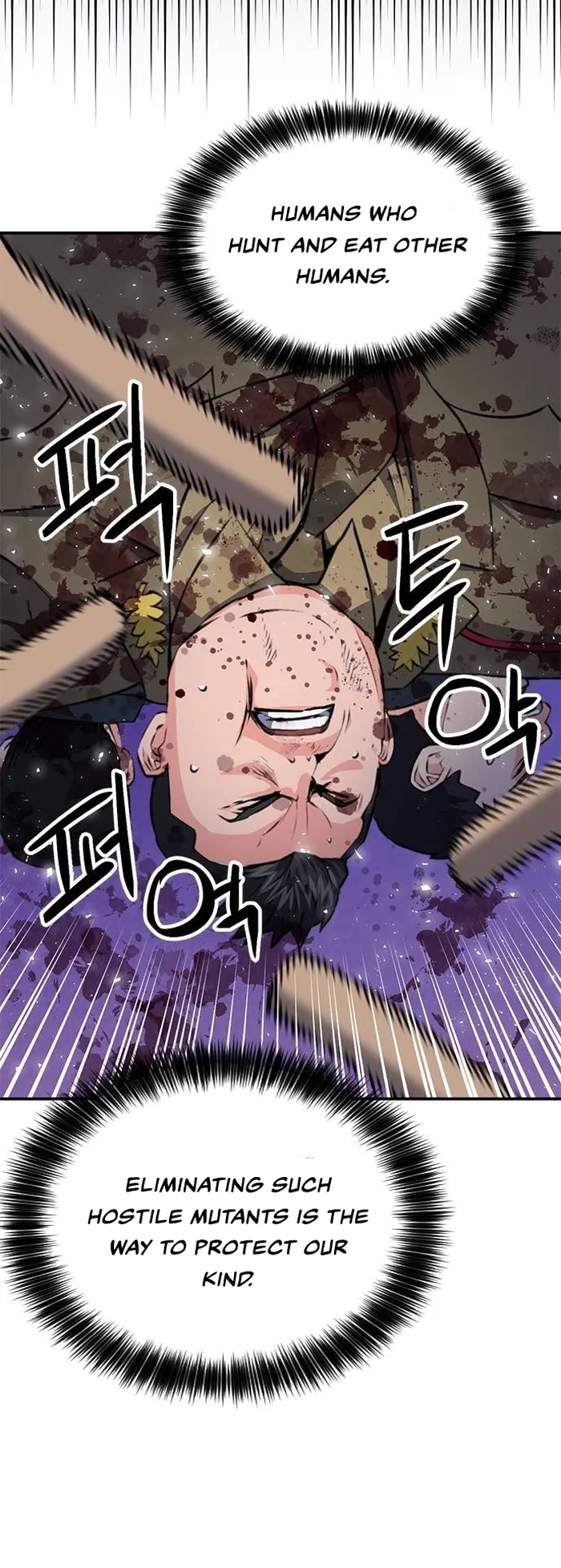 Seoul Station Druid Chapter 156 - Page 60