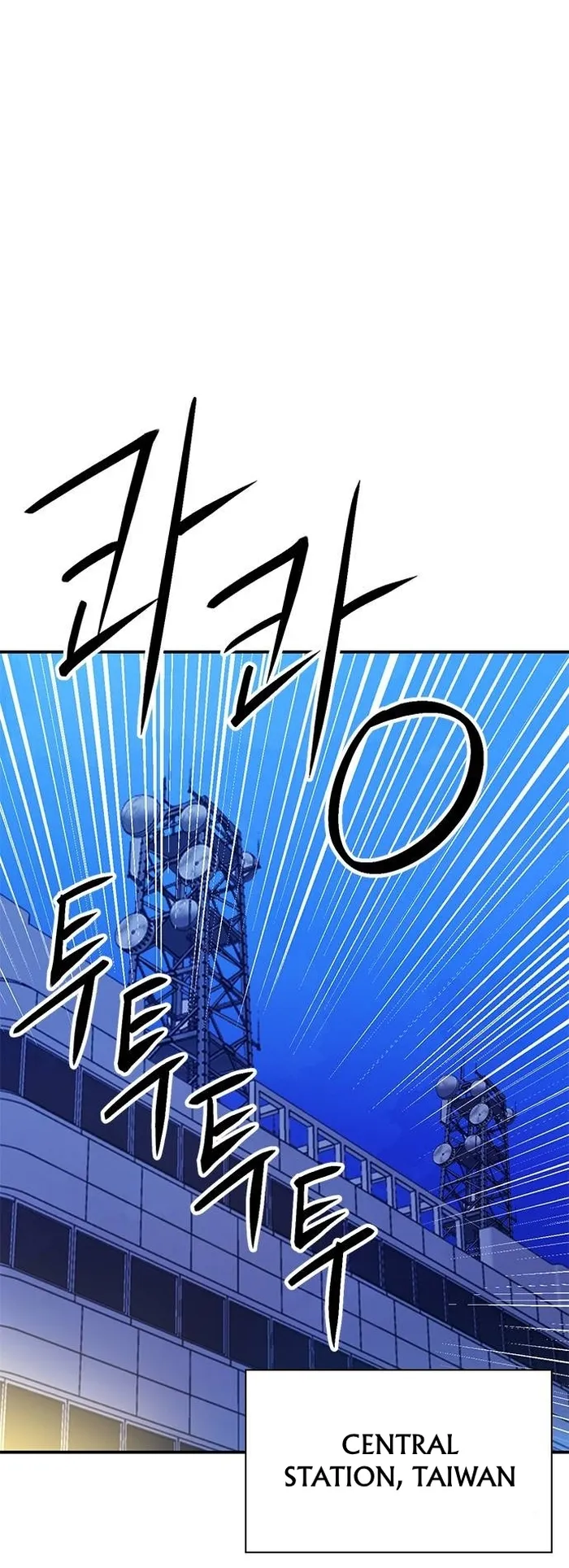 Seoul Station Druid Chapter 156 - Page 71