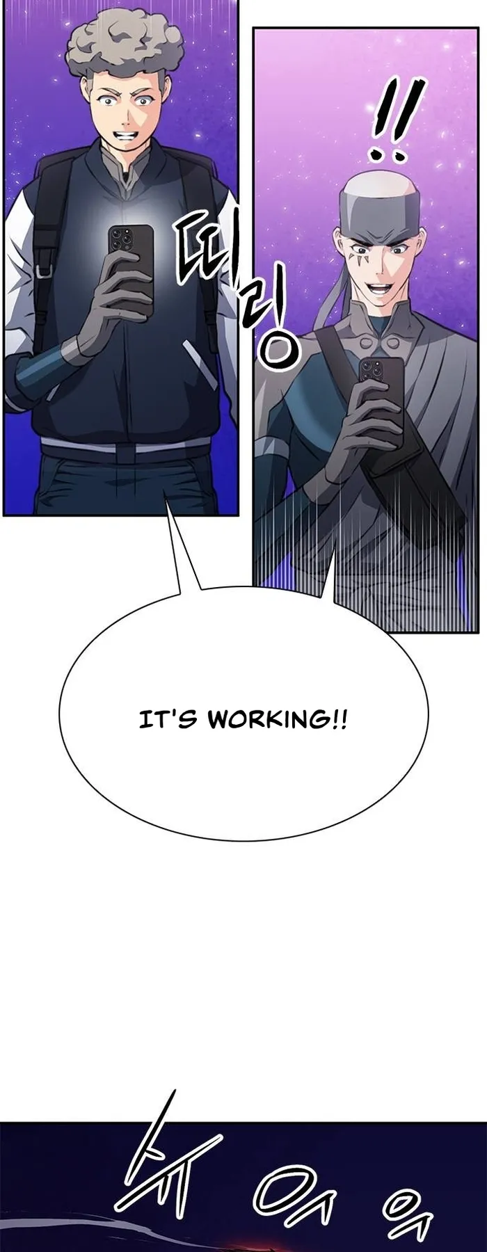 Seoul Station Druid Chapter 156 - Page 76