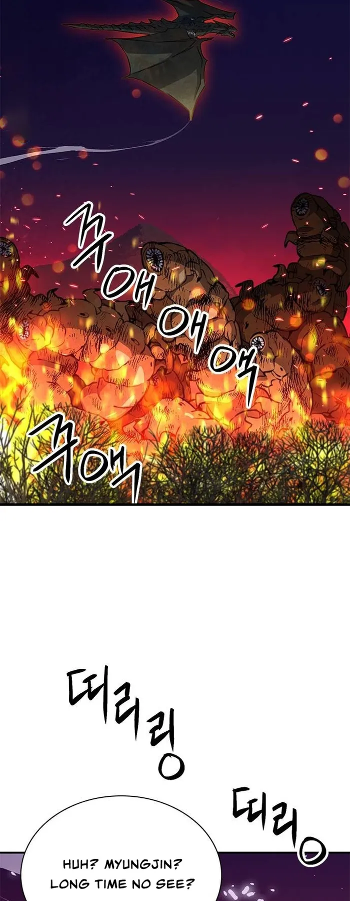 Seoul Station Druid Chapter 156 - Page 77