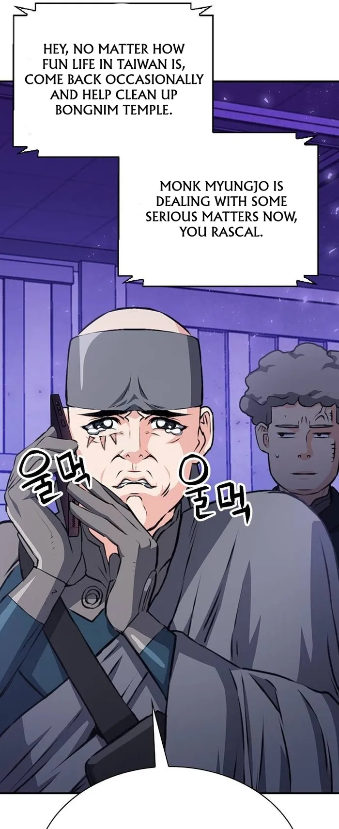 Seoul Station Druid Chapter 156 - Page 79