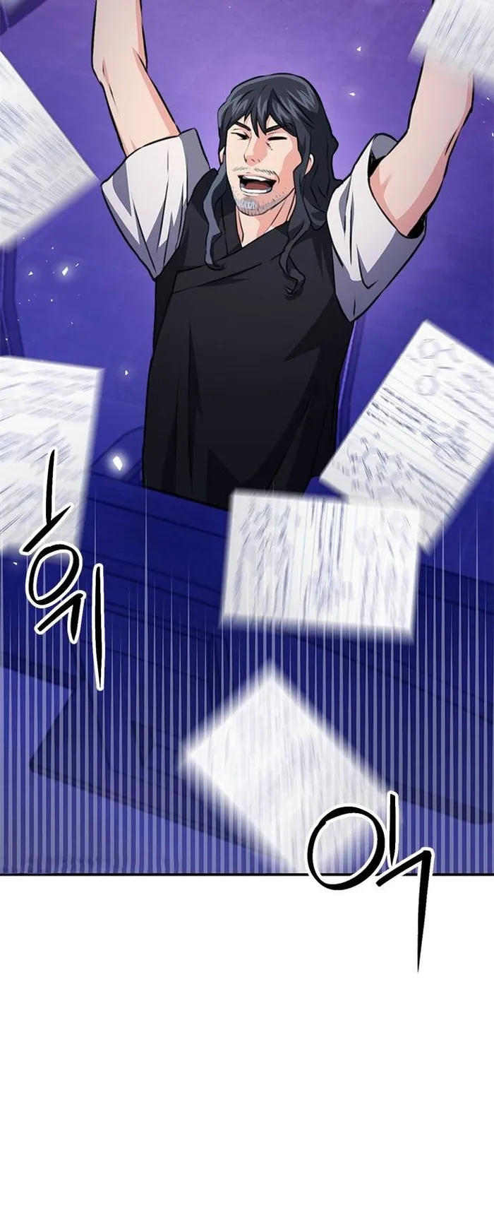 Seoul Station Druid Chapter 156 - Page 82