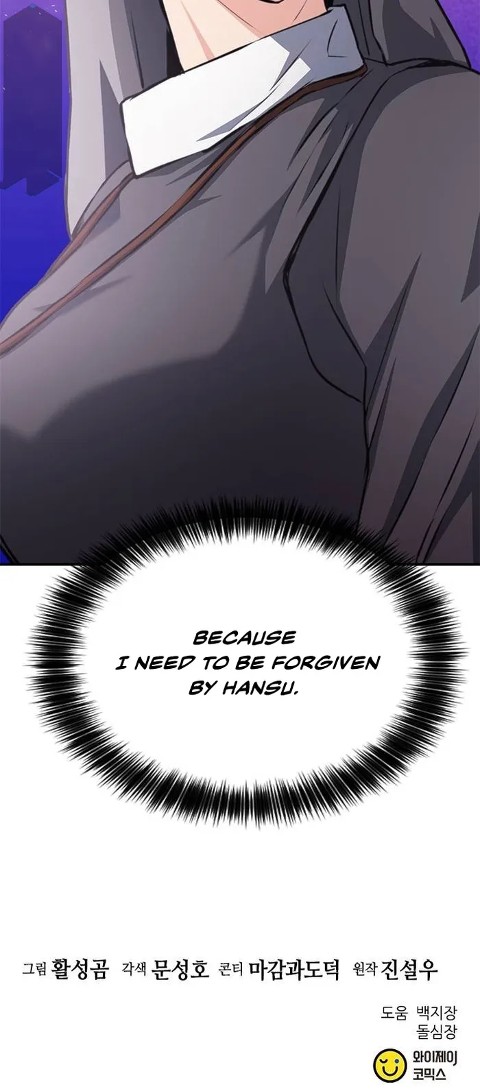 Seoul Station Druid Chapter 156 - Page 98