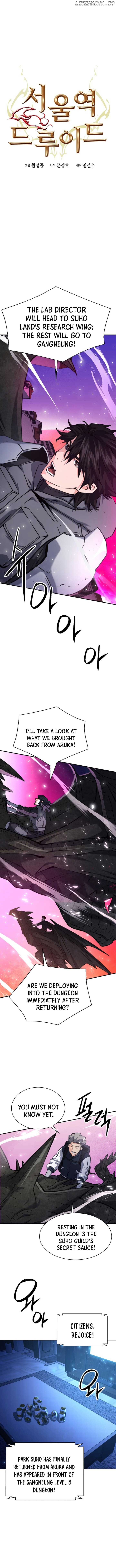 Seoul Station Druid Chapter 166 - Page 5