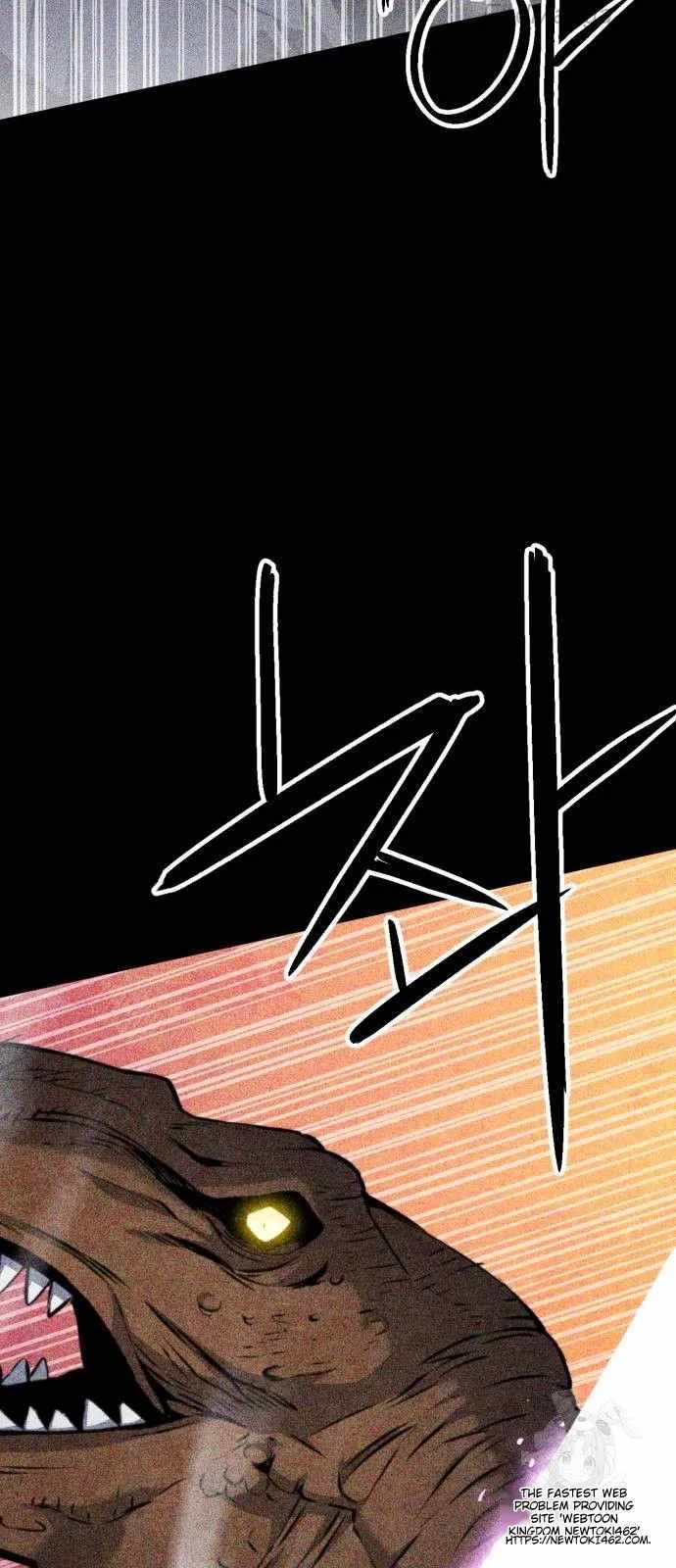 Seoul Station Druid Chapter 167 - Page 26