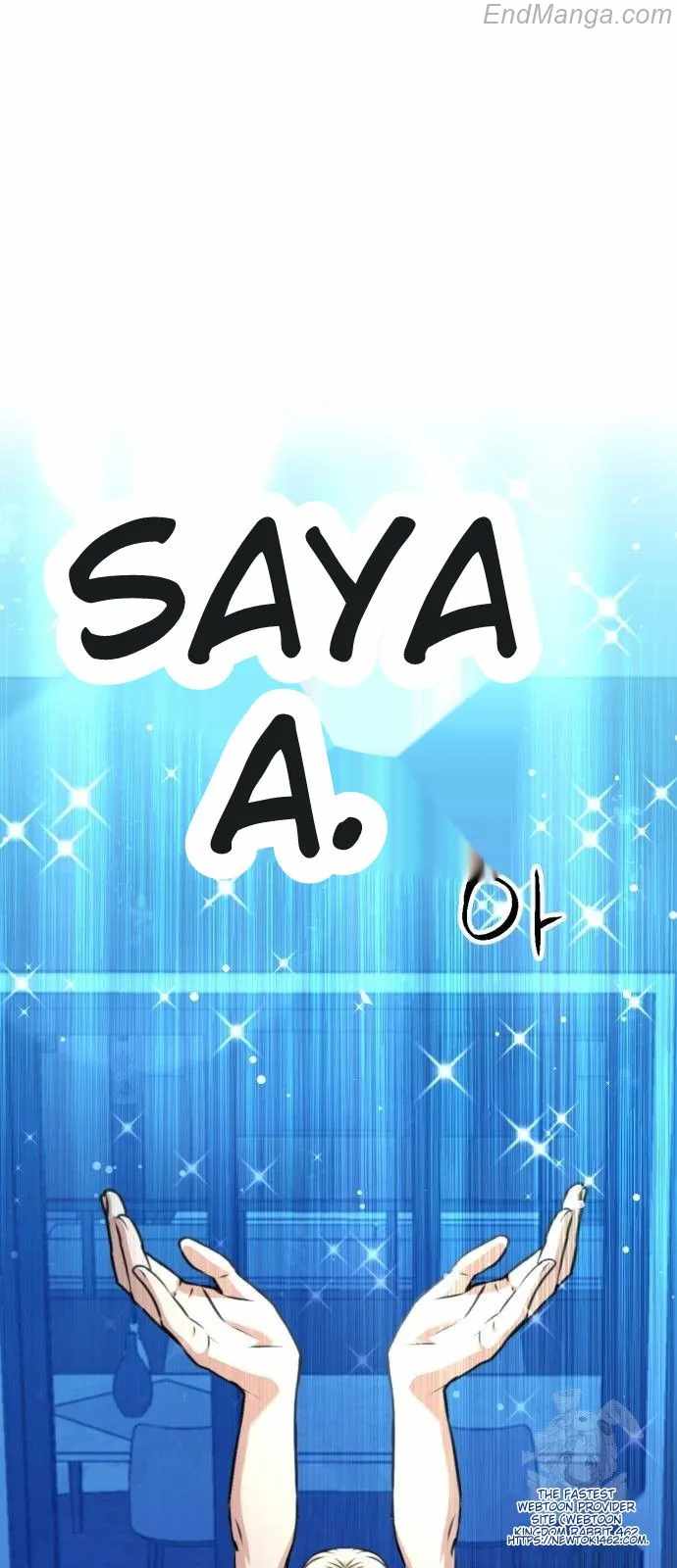 Seoul Station Druid Chapter 167 - Page 52