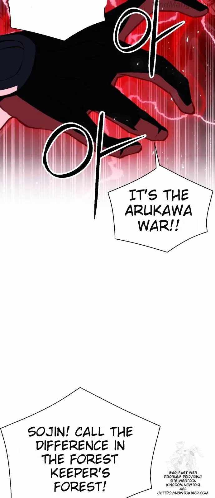 Seoul Station Druid Chapter 167 - Page 77