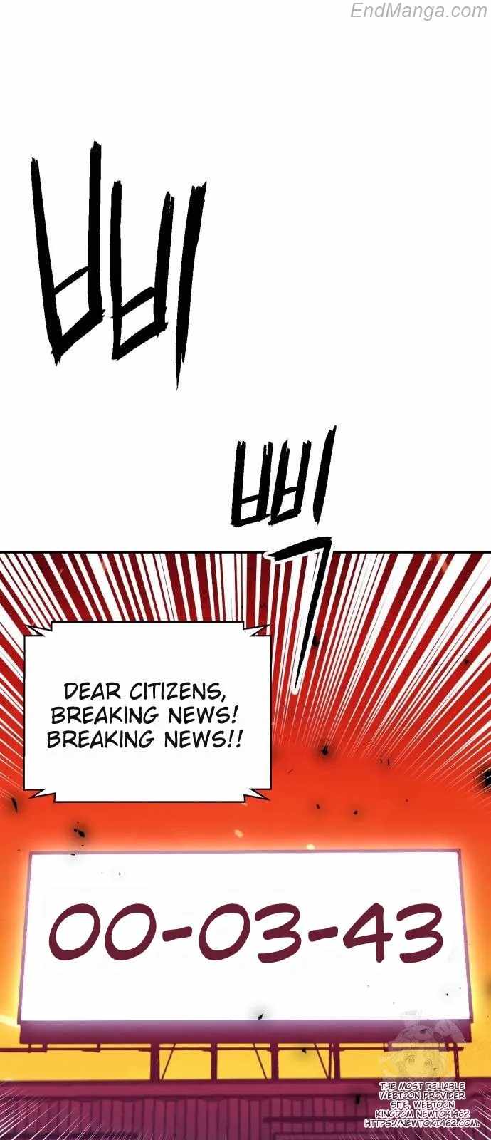 Seoul Station Druid Chapter 167 - Page 9