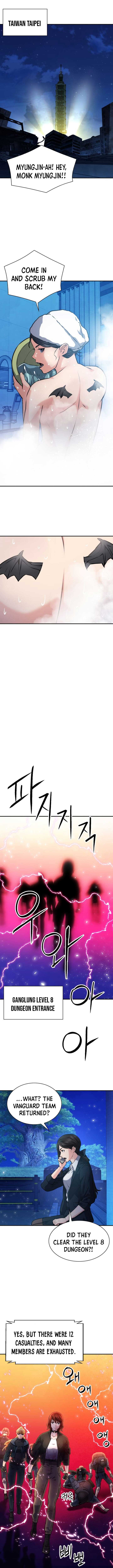 Seoul Station Druid Chapter 168 - Page 12