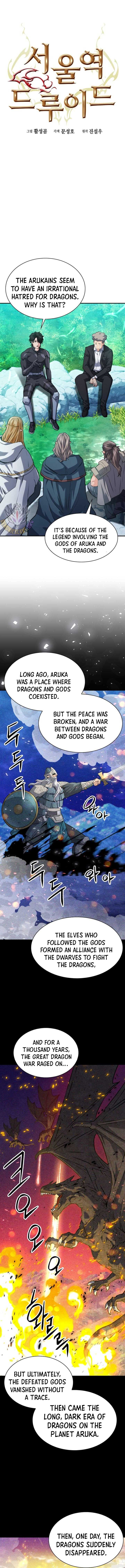 Seoul Station Druid Chapter 168 - Page 7