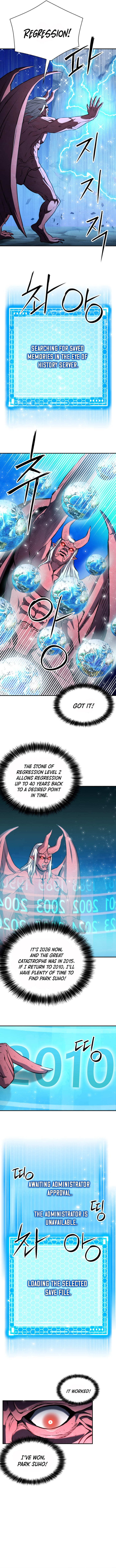 Seoul Station Druid Chapter 172 - Page 15