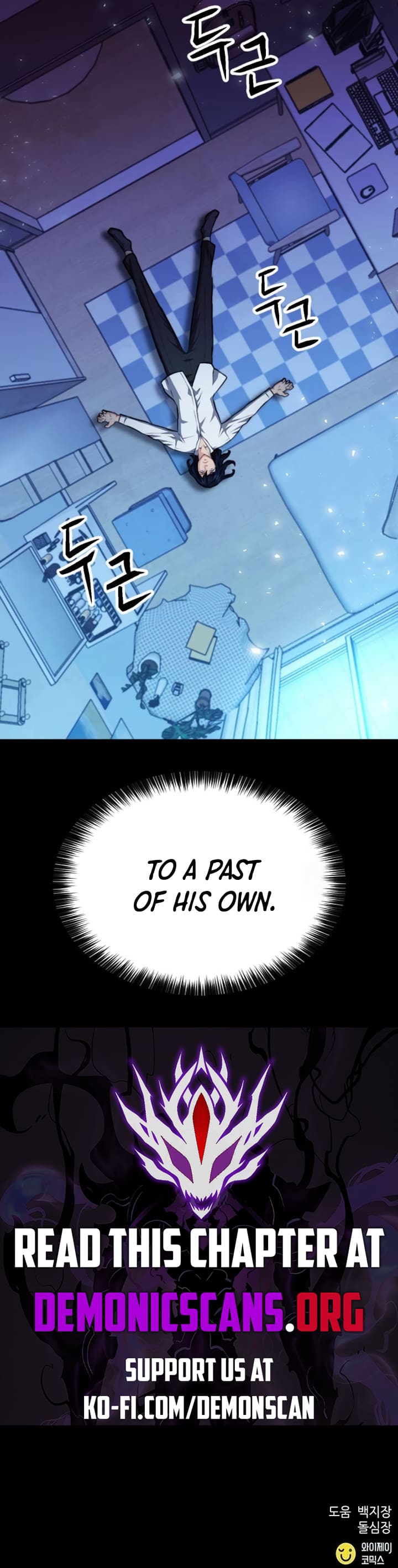 Seoul Station Druid Chapter 173 - Page 16