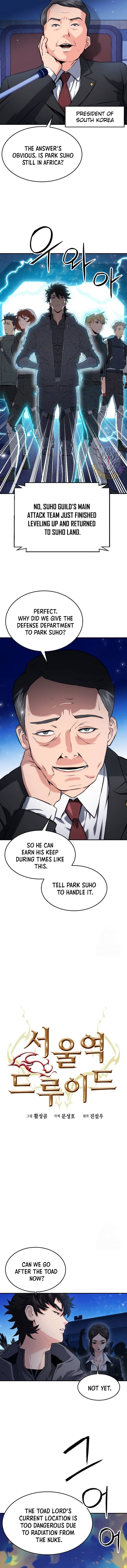 Seoul Station Druid Chapter 173 - Page 5