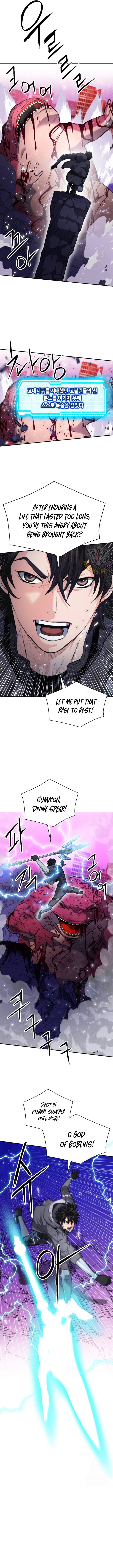 Seoul Station Druid Chapter 175 - Page 7