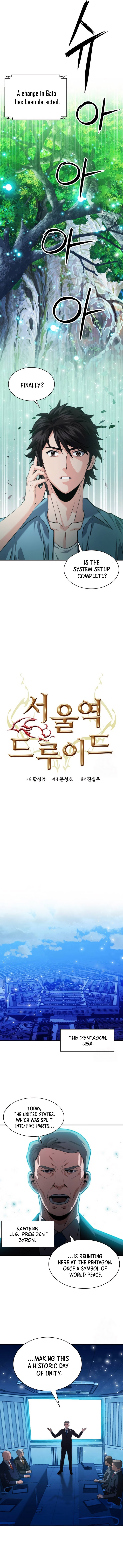 Seoul Station Druid Chapter 178 - Page 6