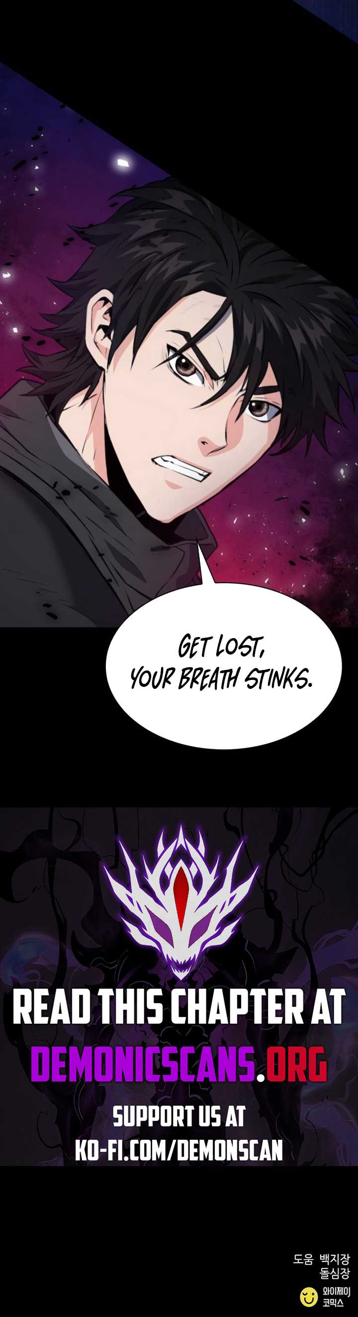 Seoul Station Druid Chapter 180 - Page 16