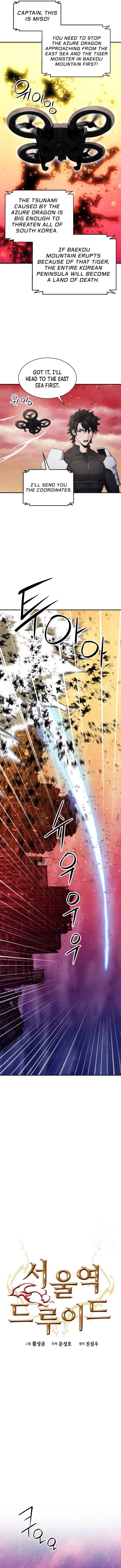 Seoul Station Druid Chapter 183 - Page 5